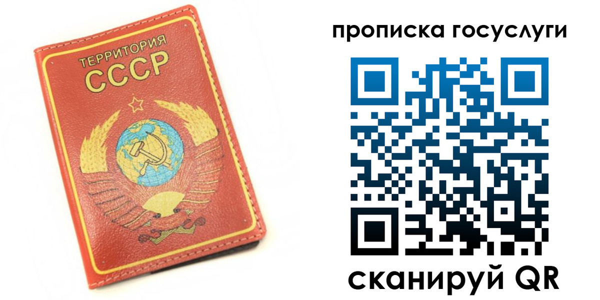 пропишу в квартире в Кемерово