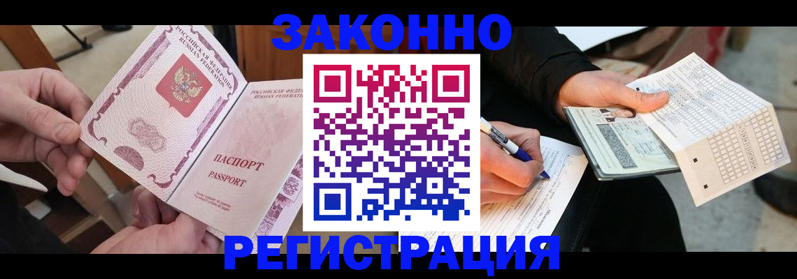 временная регистрация госуслуги в Кемерово