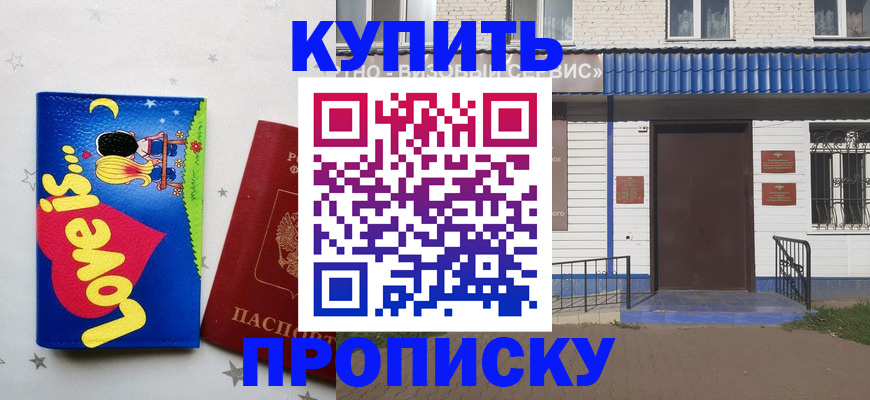 временная регистрация госуслуги в Кемерово